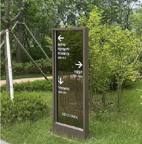 屏南园区指示牌安排到位，指路清晰，出行不迷路。