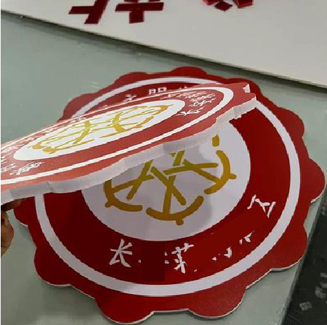 屏南PVC加UV打印的过程梳理。